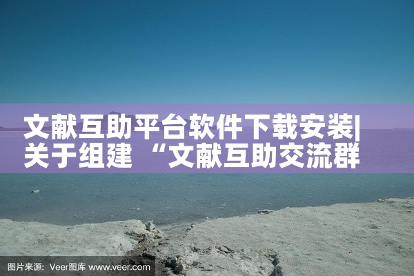 可以下载破解软件的平台